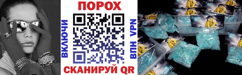 купить наркоту  Заполярный  Амфетамин 97% 