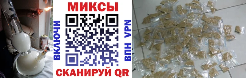 БУТИРАТ вода Заполярный