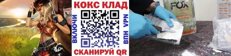 COCAIN Перу  где продают   ОМГ ОМГ зеркало  Заполярный 