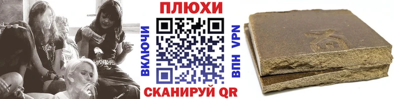 купить наркотик  Заполярный  Гашиш Premium 