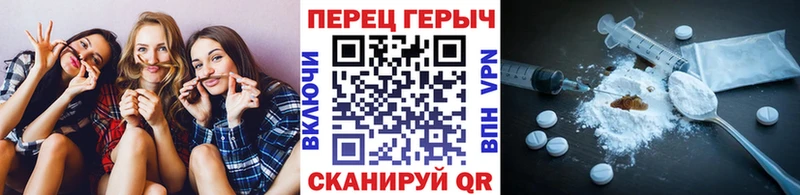 ГЕРОИН VHQ  дарк нет состав  Заполярный 