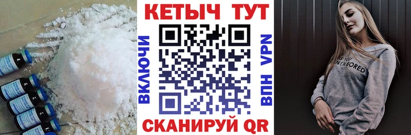 наркота  Заполярный  Кетамин ketamine 