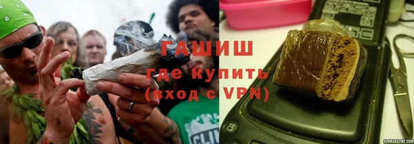 герыч Нефтекумск