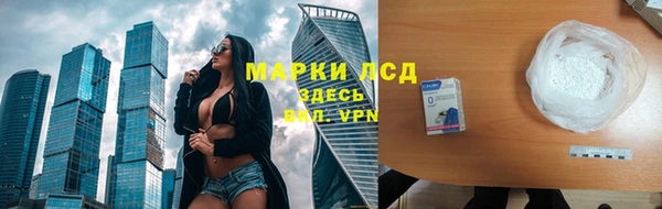 герыч Нефтекумск