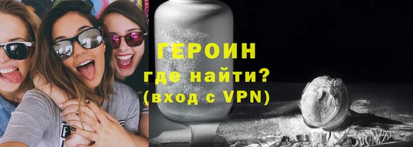герыч Нефтекумск