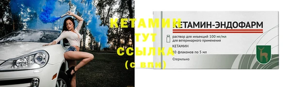 2c-b Новодвинск