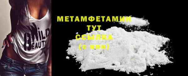 прущая мука Новозыбков