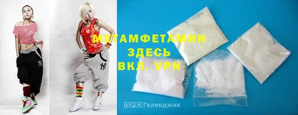 2c-b Новодвинск