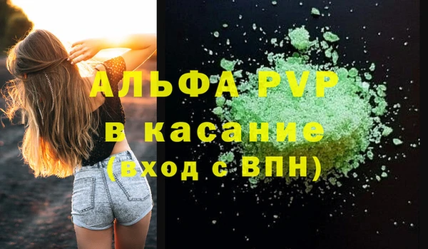 MDMA Premium VHQ Верхний Тагил