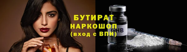 прущая мука Новозыбков