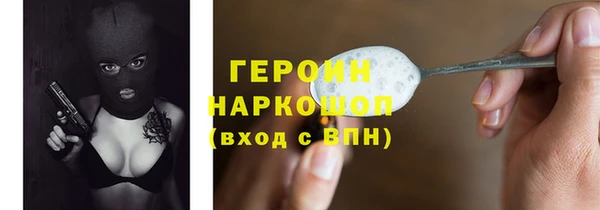 герыч Нефтекумск