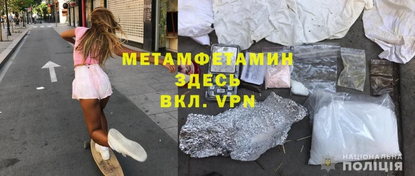 прущая мука Новозыбков