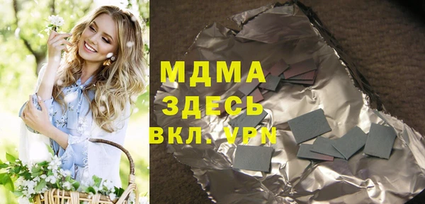 крисы Нея