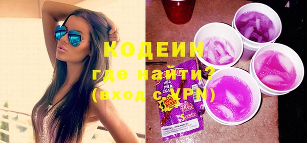 прущая мука Новозыбков