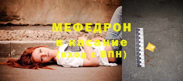 меф Нефтегорск