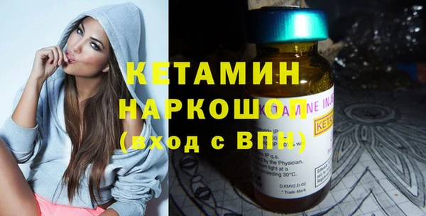 2c-b Новодвинск