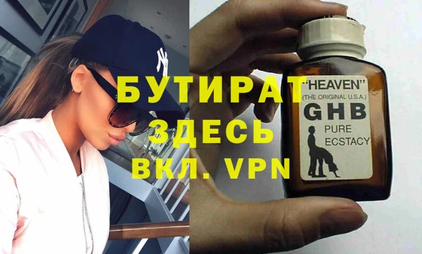 герыч Нефтекумск