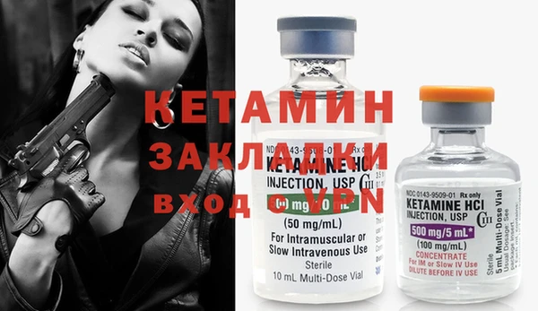 герыч Нефтекумск