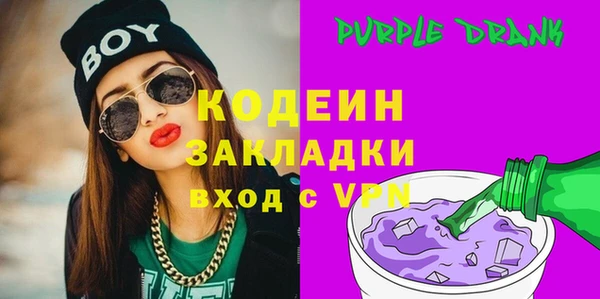 герыч Нефтекумск