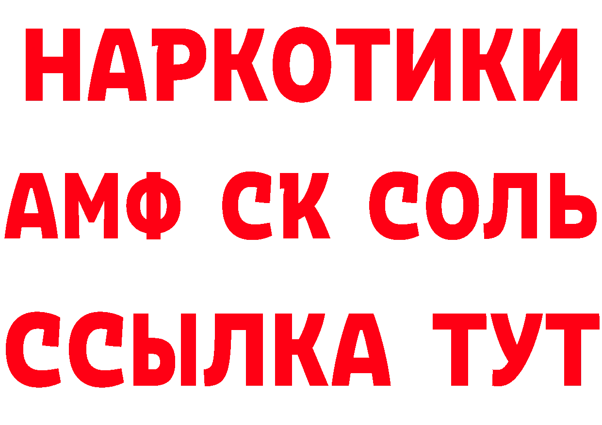 БУТИРАТ GHB ССЫЛКА это ОМГ ОМГ Заполярный