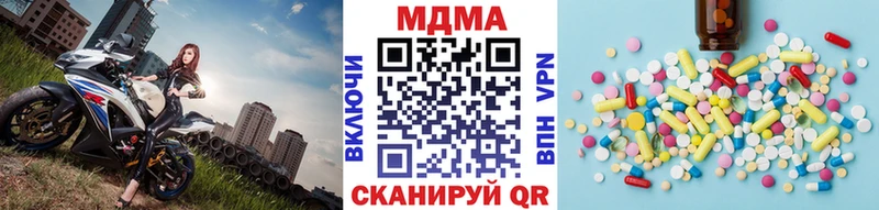 darknet телеграм  Заполярный  МДМА crystal 