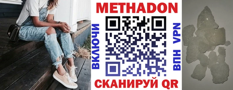 hydra ONION  дарк нет телеграм  МЕТАДОН мёд  Заполярный 