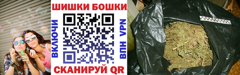нарко площадка формула  Заполярный  Бошки марихуана марихуана 